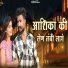Pradeep Reeth