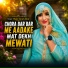 Wasim Akram Alwar
