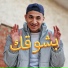 Youssif Elashry