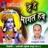 Ramkumar Yadav