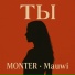 MONTER, Mauwi