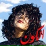 Dina El Wedidi feat. DJ Totti