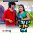Dheeraj Babu