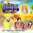Golu Gold, Shivani Singh