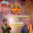 Kumbala Gokul