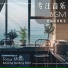 Light Cafe Music