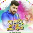 Vikash Singh Anokha