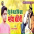 Nagina Sawariya