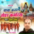 Kumar Dharmendra