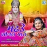 Poonam Gondliya