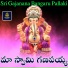 Vemuganti Prasad