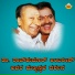 Mallikarjun Reddy