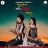 Sharanya Dey, Panchajanya Dey