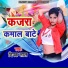 Dipak Lal