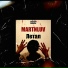 Martnluv