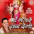 Dilbag Walia