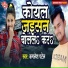 Kamalesh patel