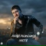 Юрий Рыженков