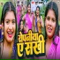 Khushi Kakkar
