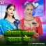 NILAM SINGH BANARASI