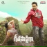 Sid Sriram
