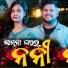Ankit Raaj, Archana Padhi