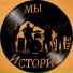 История