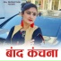 Vikas Chand
