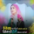 Nirmal Suthar