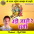 Balram Patel