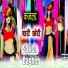 Satish Baghel