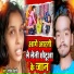 Mohit Bihari