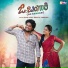 Arjun Vijay, Bhavya Tumuluru