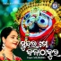 Sailabhama Mohapatra