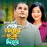 Munshi Jewel