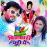 Ajeet Anand, Antra Singh Priyanka
