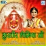 Prakash Mali, Neeta Nayak