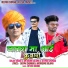 Deepak Chongad, Antar sing solanki, sanjay kirade