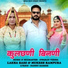 Lakha Bass, Mukesh Rampura feat. Swaran Verma