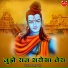 Girdhar Prasad Chandra