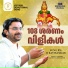 Ravisankar