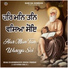 Bhai Dharminder Singh Pawar