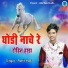 Rohit Hada
