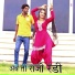 Star Irfan Pahat feat. Wasim Akram Alwar
