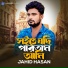 Jahid Hasan
