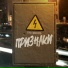 TEIVVI, BANYA ВГРЯЗЬ