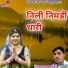 Laxman Gurjar