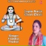 Vandna Thakur
