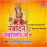 Hareram Hulchal
