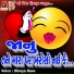 Shreya Dave